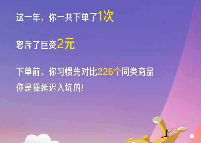 下单网站：24 小时在线