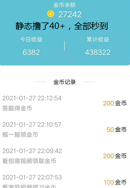 记者实测：抢红包多数提