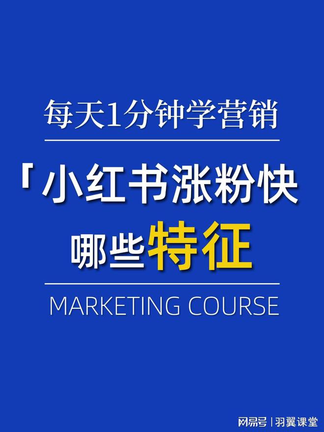 小红书有上千粉丝有什么用_小红书1000粉丝可以赚钱吗_小红书粉丝1000能干嘛