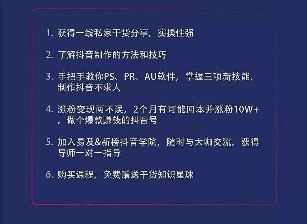 抖音买了机器粉会有影响吗_抖音买机器粉会不会限流_抖音如何买1000粉机器粉