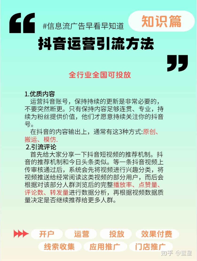 抖音免费领赞刷双击，快手买点赞抖音短视频拍摄秘籍