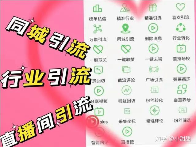 抖音浏览量突然上涨的