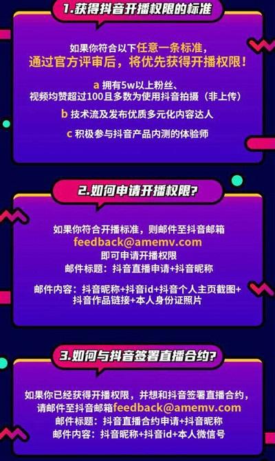 抖音流量增长_抖音流量包涨价_抖音涨流量