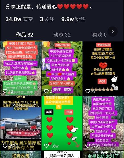 抖音涨流量有什么用_抖音涨流量技巧有哪些_抖音涨流量什么意思