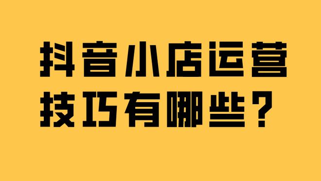 斗音粉丝有什么用_抖音500有效粉丝怎么弄_抖音粉丝要多少才能赚钱