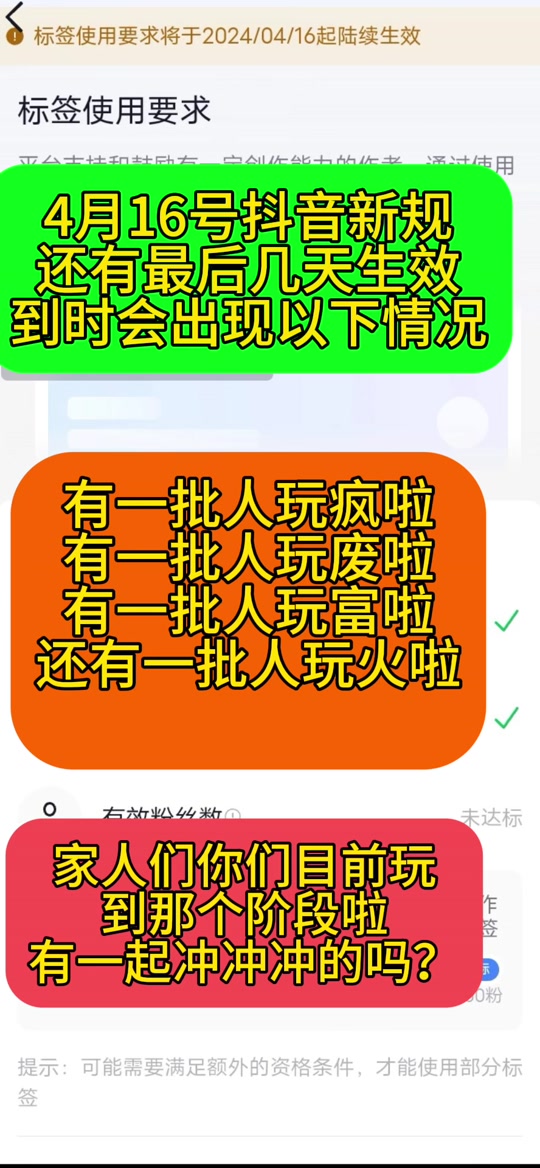 抖音粉丝要多少才能赚钱_抖音500有效粉丝怎么弄_斗音粉丝有什么用