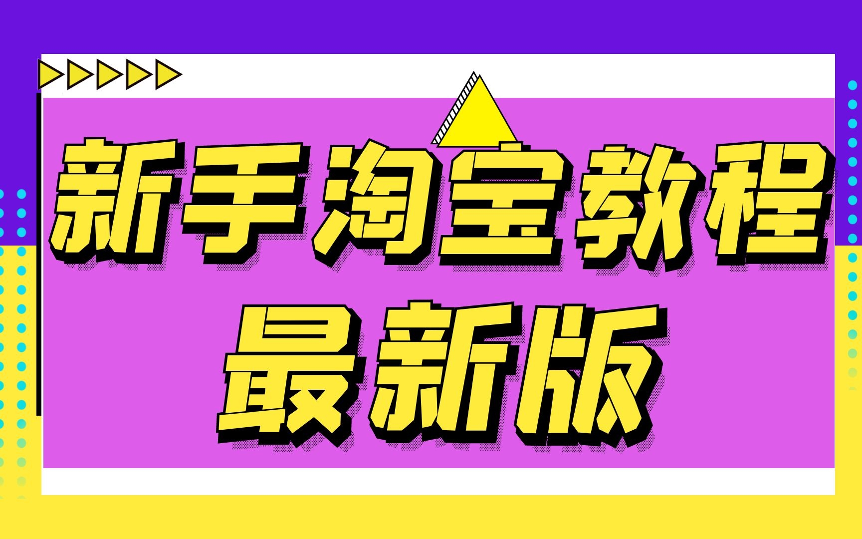 拼多多助力接单平台_拼多多助力在线接单_拼多多助力挣钱平台