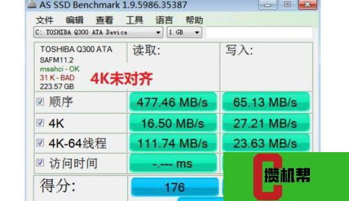 装了系统还能4k对齐吗_win10装机4k对齐_windows4k对齐