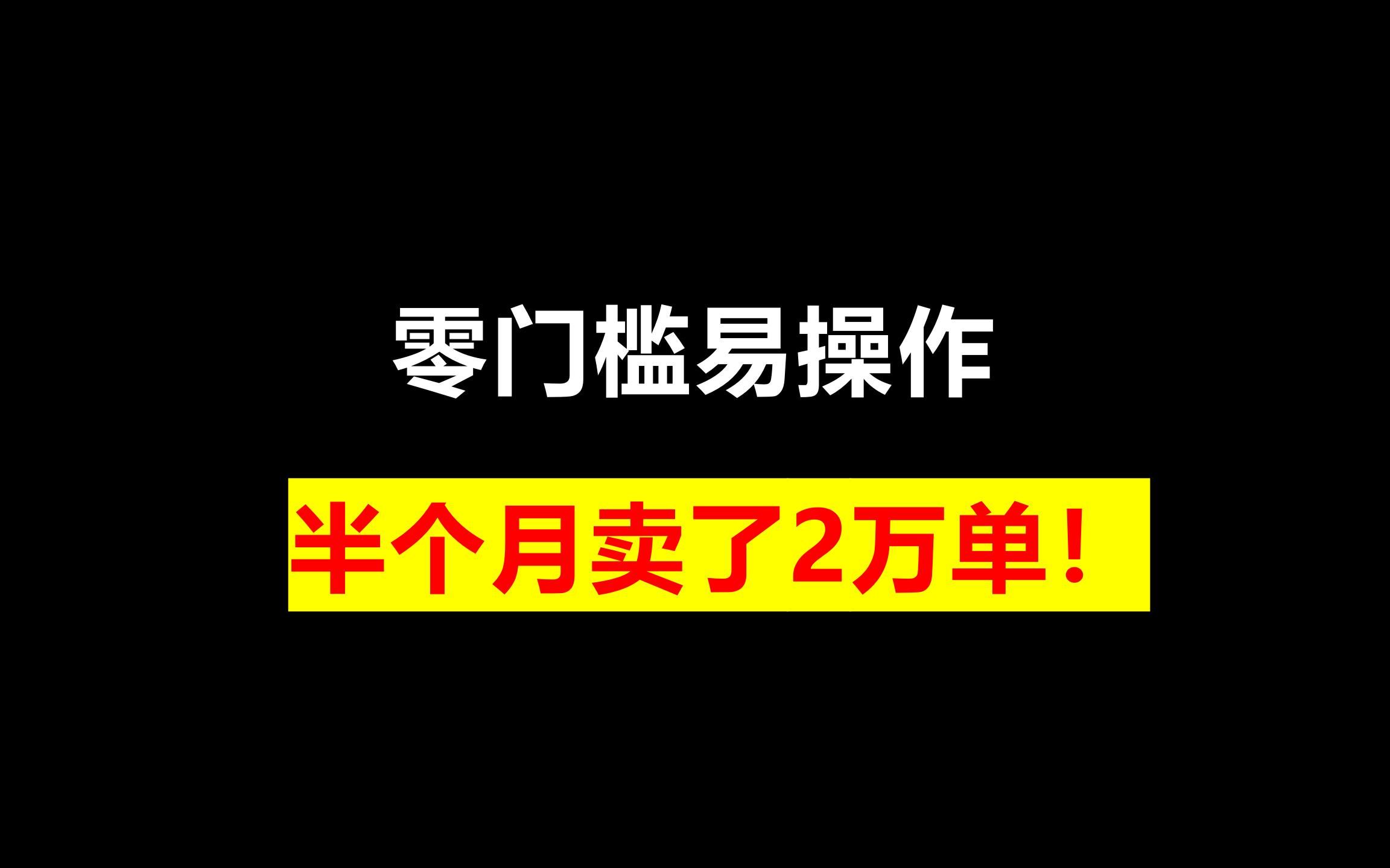 快手双击24小时在线_双击在线快手小时怎么设置_快手作品双击在线下单10