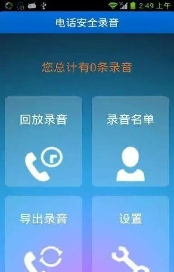 录音证据法庭采信吗_法庭上音频证据怎么出示_音频可以在法庭上作为证据吗