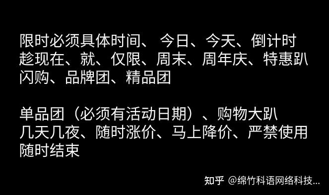 广告中使用极限用语的案例_广告法极限用词_新广告法全文极限用语