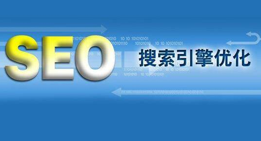 SEO 优化关键：专业关键