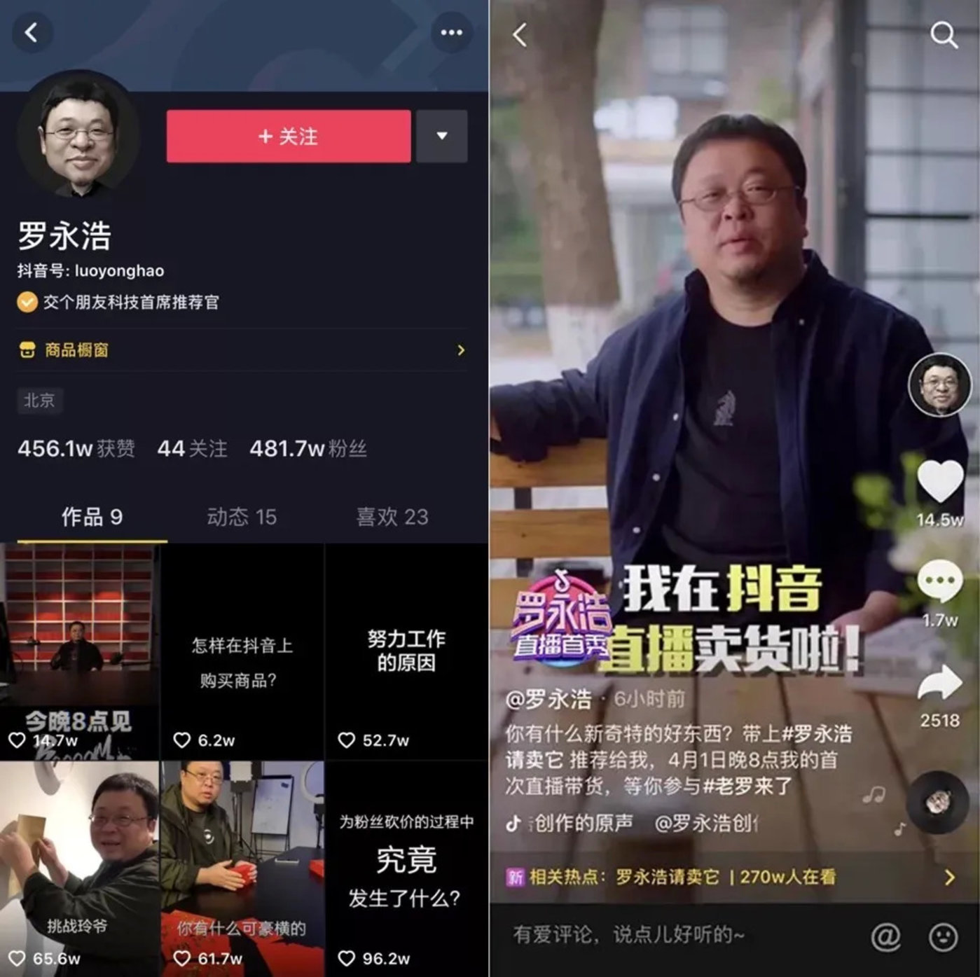 快手真人粉丝是什么意思_快手真人粉和普通粉有什么区别_快手真人粉会掉吗