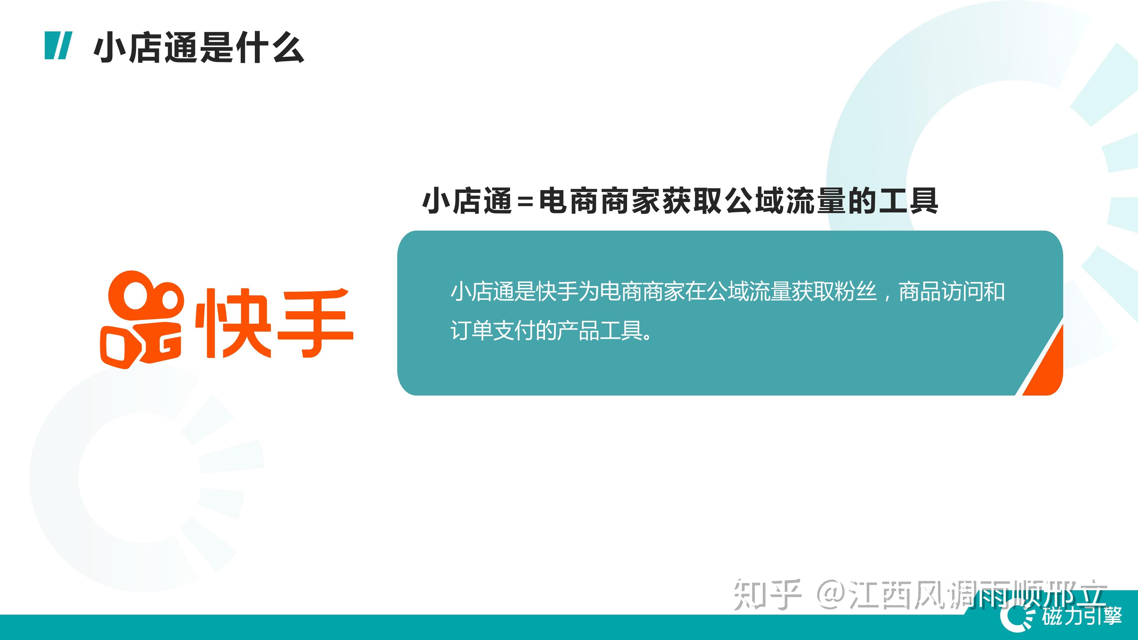 真人快手粉丝活人快手粉丝_真人粉丝是什么_快手真人粉丝是什么意思