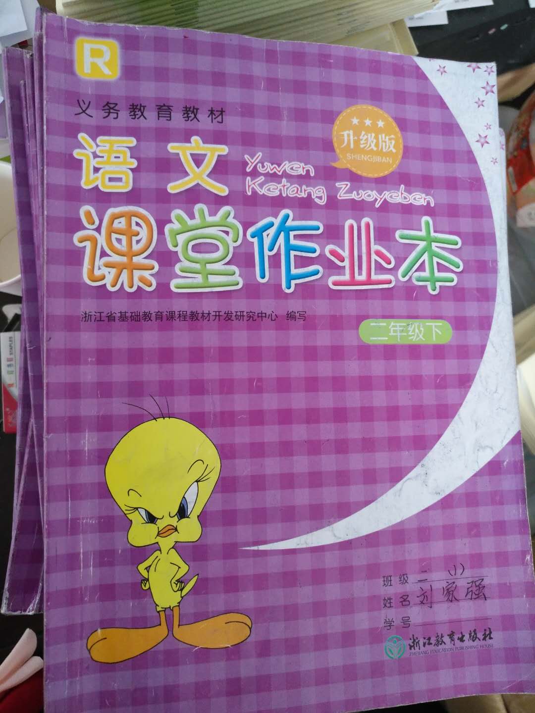 如何通过研题导教发挥