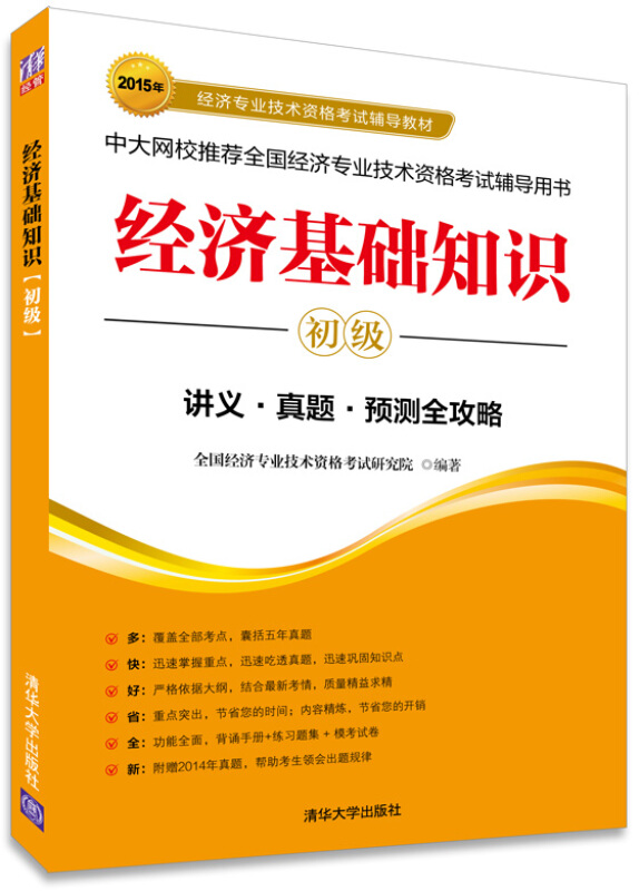 关键记录事件法内容有哪些方面_关键事件法记录的内容有哪些_关键记录事件法内容有什么