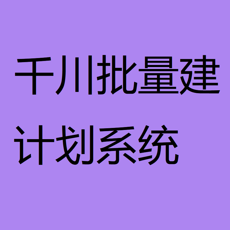 抖音涨粉收费是真的吗_抖音买涨粉有用吗_抖音涨粉设备可信吗