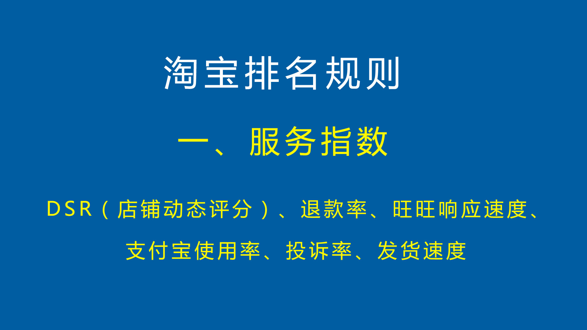 宝贝关键词查找的四种方法_查询宝贝关键词排名_怎么查宝贝关键词排名