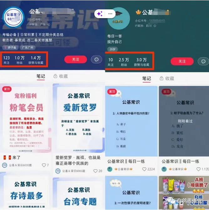 小红书邀请新用户流程_小红书 邀请新用户_小红书邀请有奖励吗