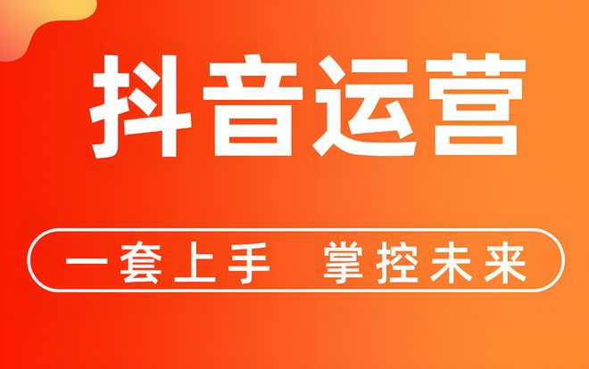 抖音业务下单24小时自助服务流程_抖音业务下单24小时自助服务流程_抖音业务下单24小时自助服务流程