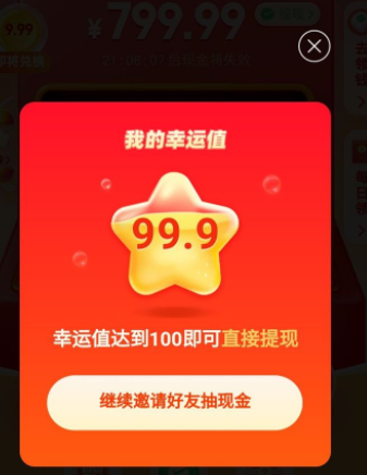 助力神器多多拼软件是真的吗_拼多多助力神器软件_拼多多助力神器app