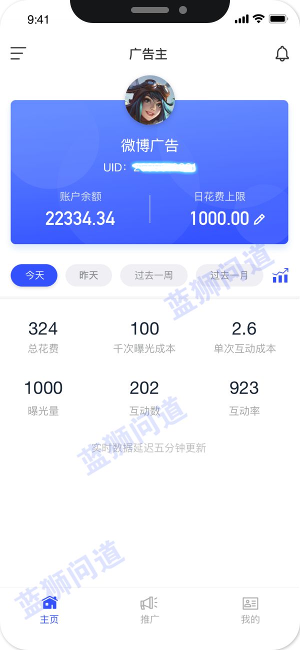 新浪微博增加粉丝工具_微博粉丝增加有提醒吗_微博粉丝怎么增加