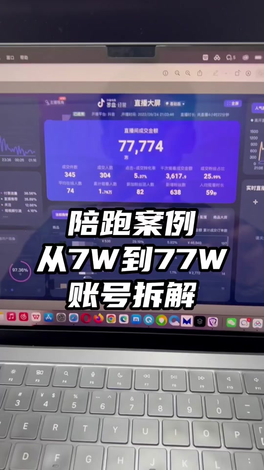 抖音新规：橱窗带货粉丝