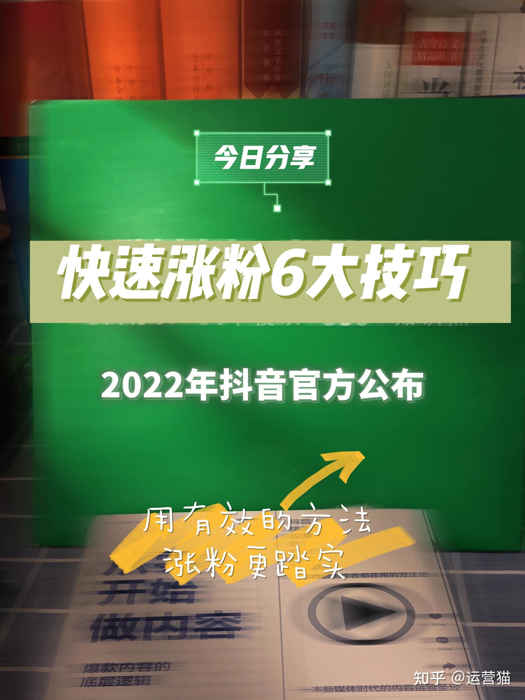 涨流量app抖音_抖音流量包涨价_抖音涨流量