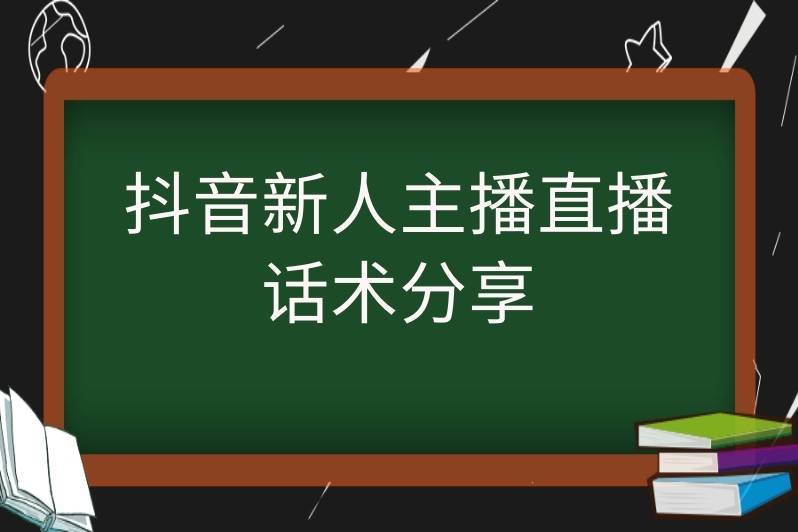 抖音涨流量_涨流量app抖音_抖音流量包涨价