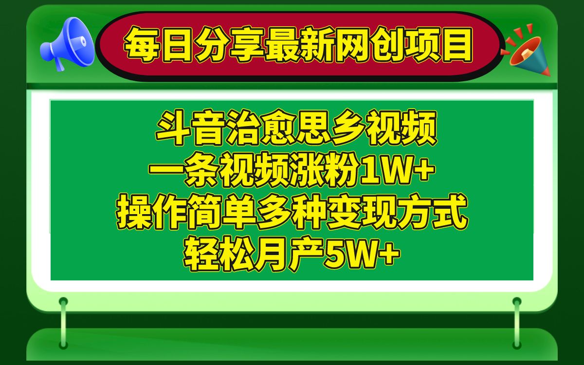 抖音涨流量什么意思_抖音涨流量_抖音流量包涨价