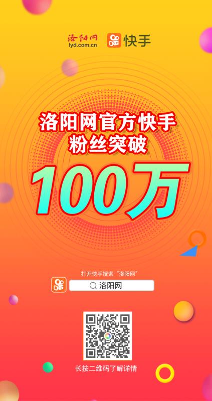 快手一元 10000 粉不