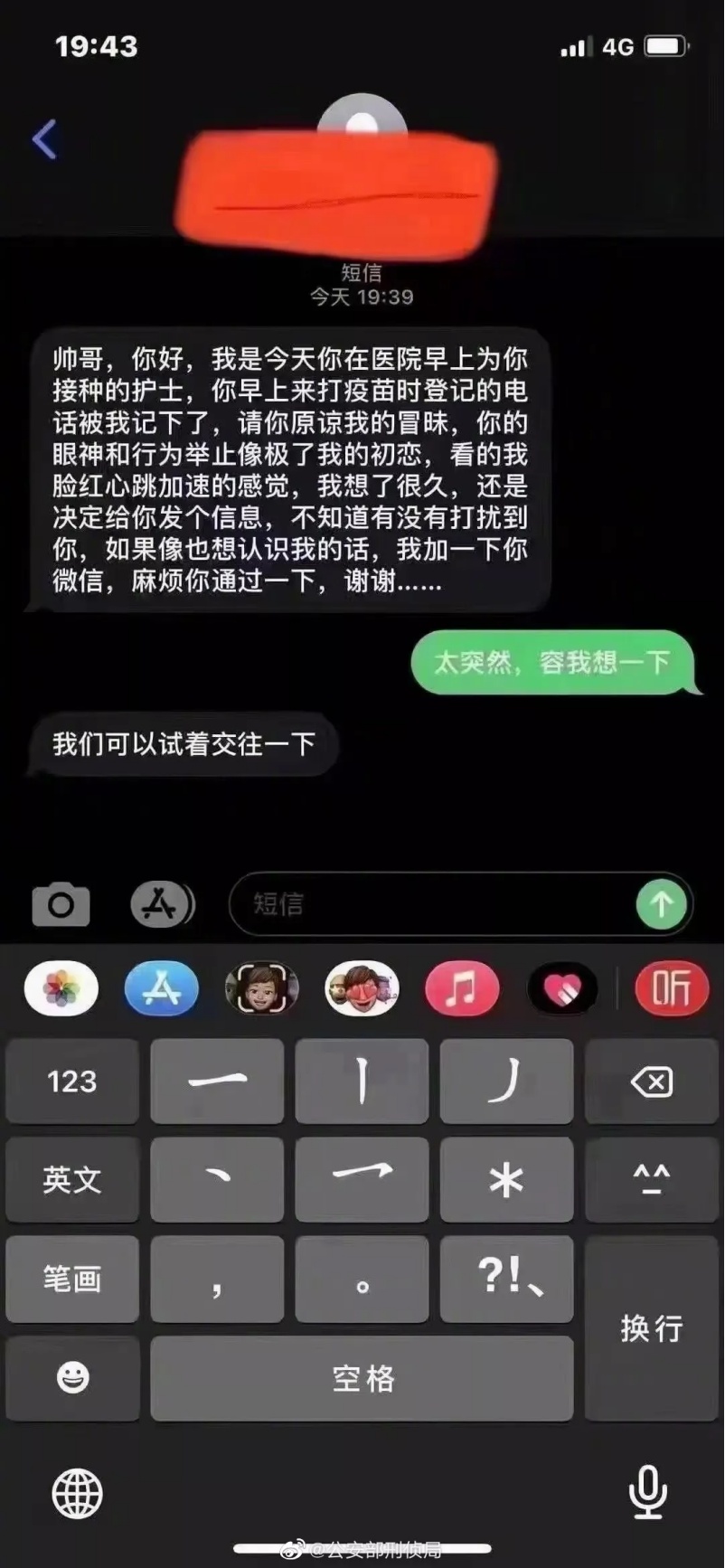 怎么利用抖音粉丝赚钱_抖音粉丝秒到账的步骤_抖音怎么粉丝