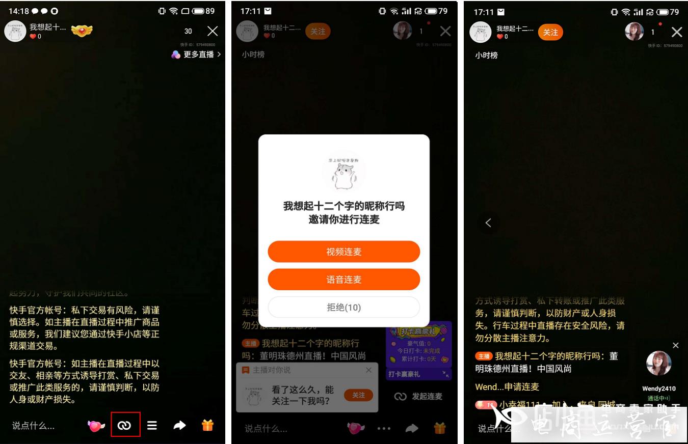 快手一块钱100个_快手钱包里的钱可以买东西吗_快手钱包在哪里找