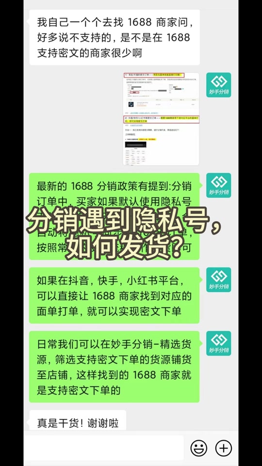 抖音下单限制如何解除