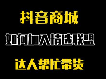 抖音买站0.5块钱100个_抖音币购买平台_抖音钱