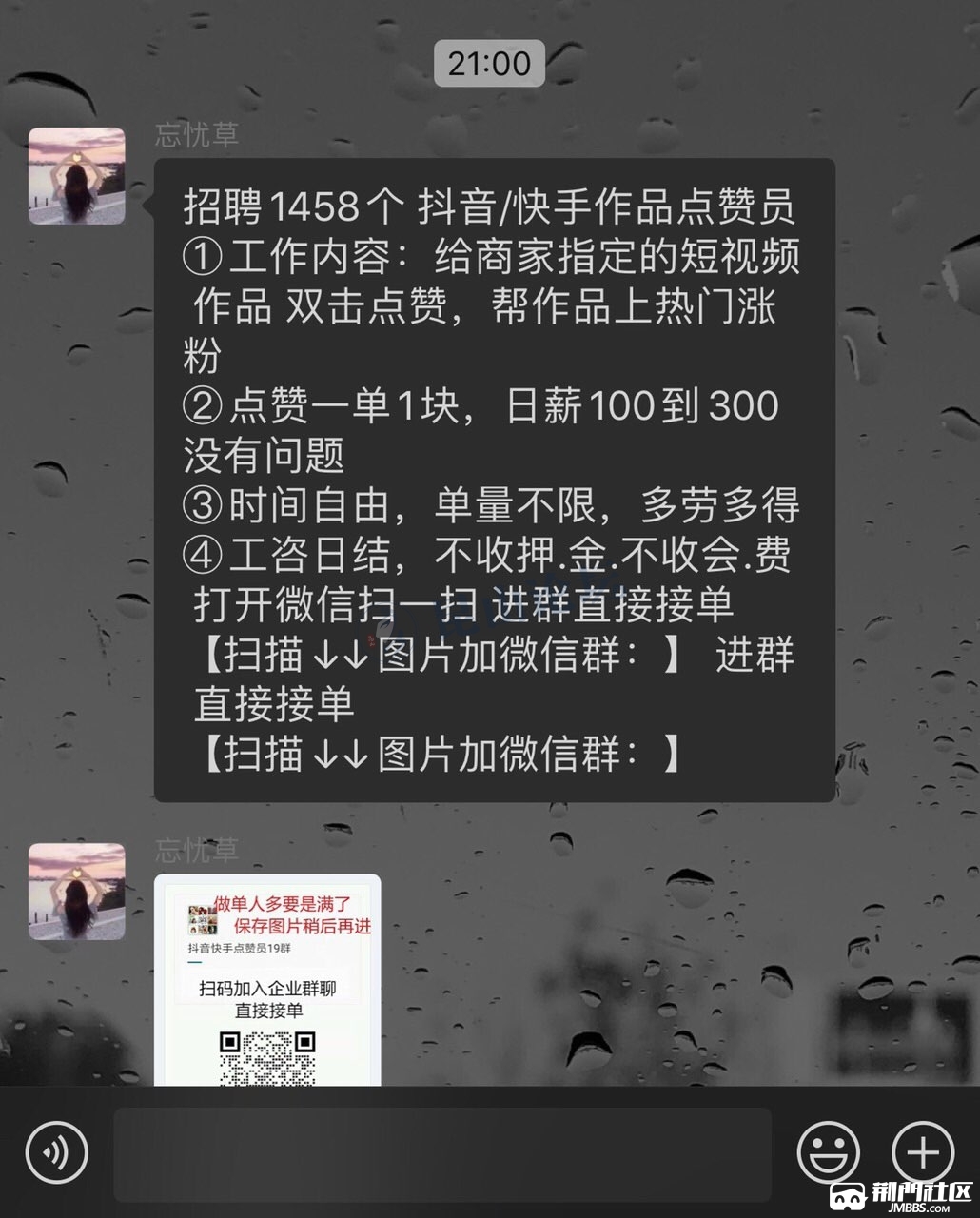 快手真人粉会掉吗_快手掉粉会影响上热门吗_真人掉粉快手会限流吗