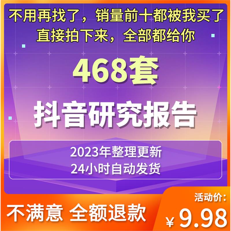 低价业务下单平台_低价业务平台网址_dy业务低价