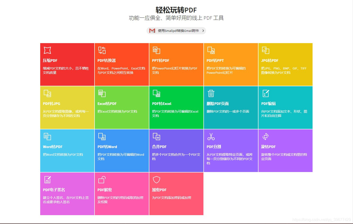 机器猫自助下单平台：四