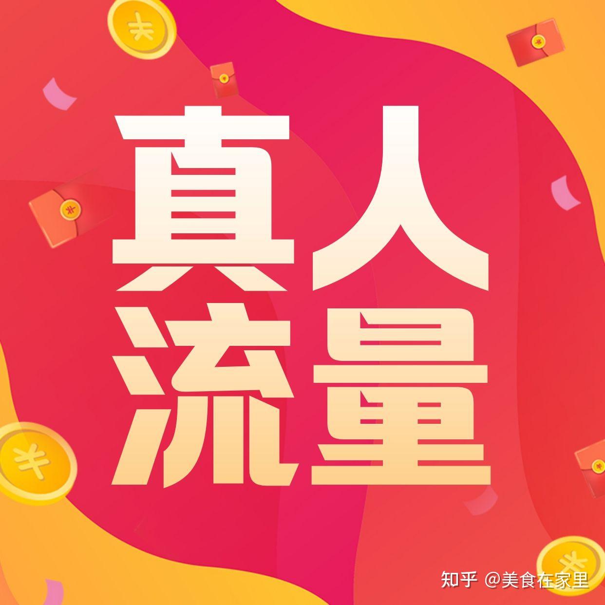 买抖音粉有用吗_抖音买的粉有用吗_抖音买有效粉