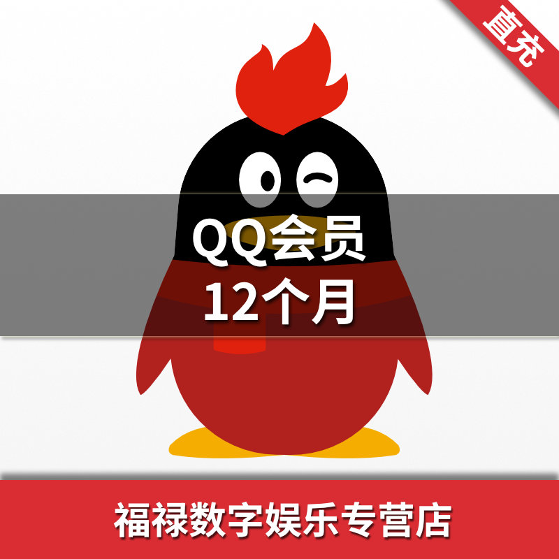 QQ 代刷网：专业服务，免