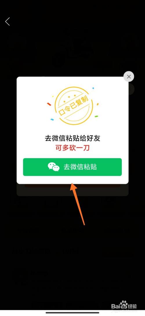 拼多多助力暴露信息_拼多多透露个人信息是真的吗_拼多多助力是骗局吗,会泄露朋友信息隐私吗