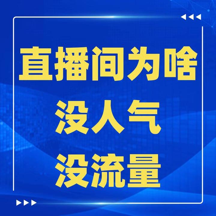 抖音流量增加器_涨流量app抖音_抖音涨流量网站