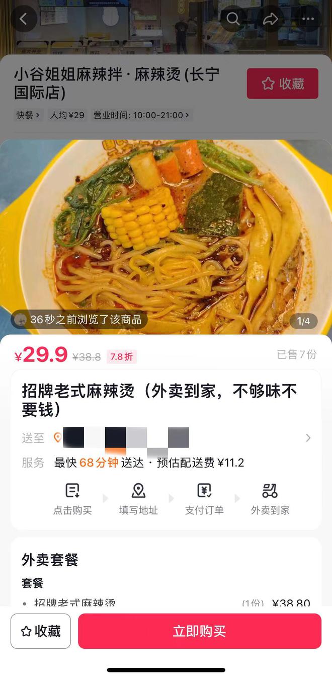 ks 业务低价自助下单