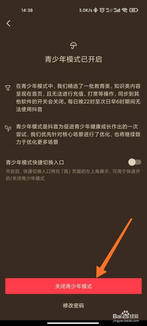 快手买点赞会限流吗_快手点赞限流啥意思_快手点赞限流了多久能恢复