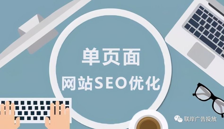 购买点赞：SEO 必杀技，提