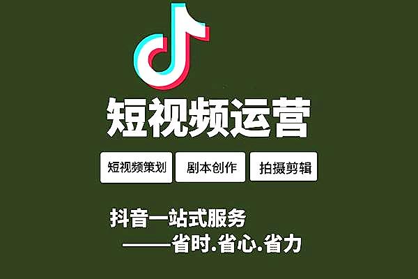 抖音代理业务平台官网_抖音业务代理平台_抖音代理业务平台是什么