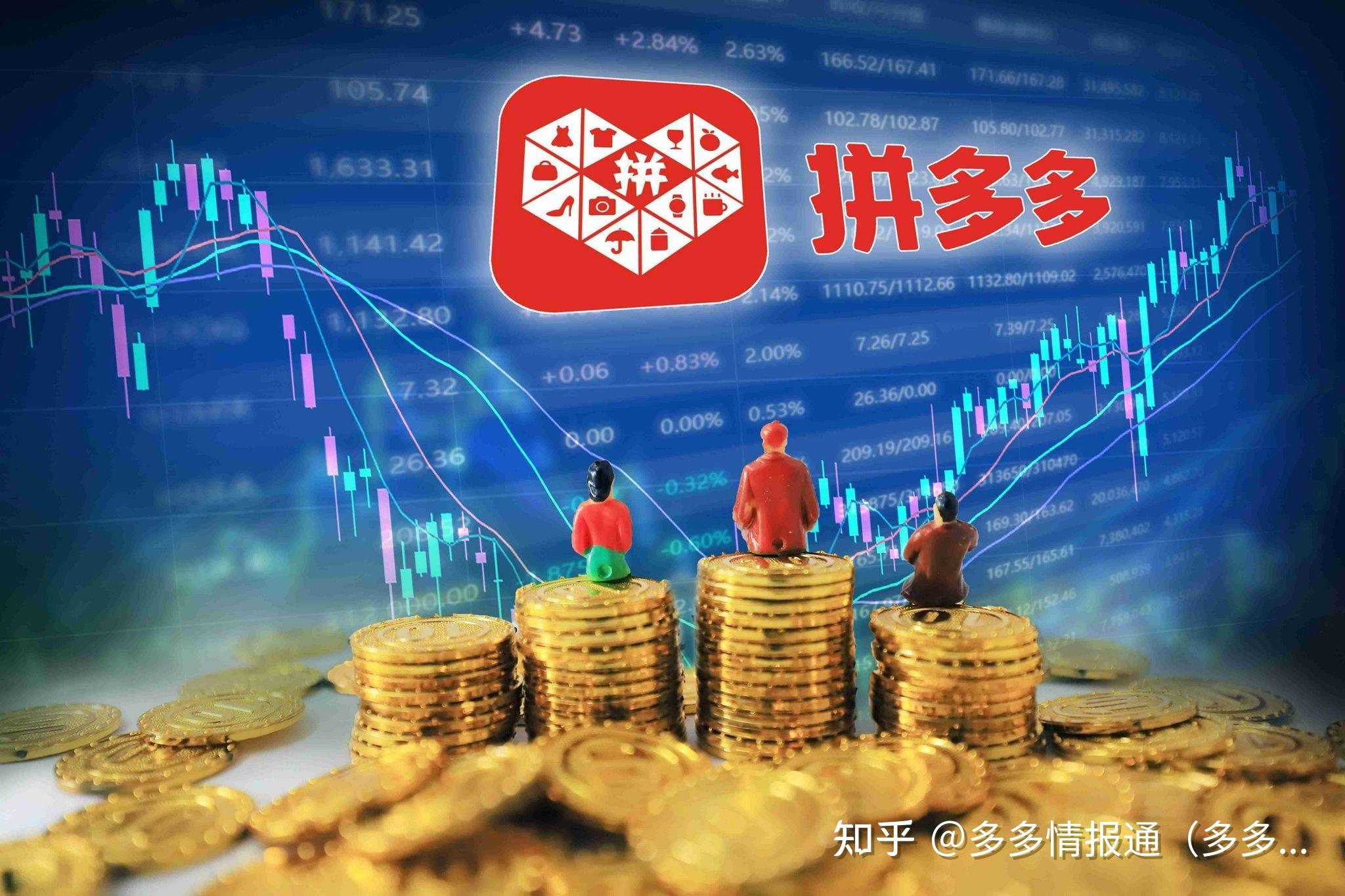 拼多多助力接单平台_拼多多助力平台哪个好_拼多多助力赚钱app