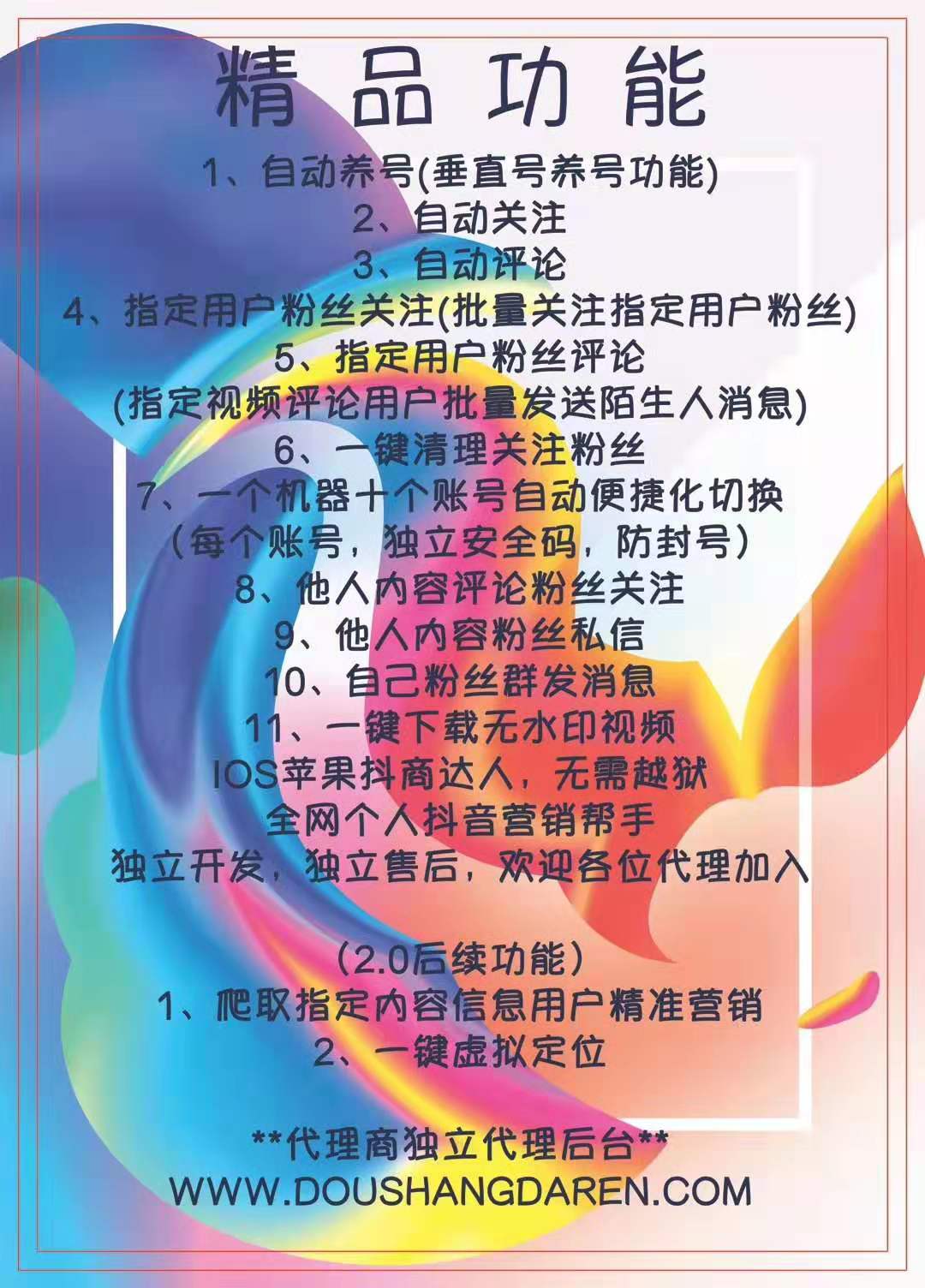 抖音养号攻略：如何通过