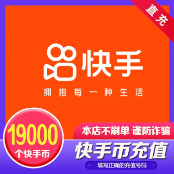 快手业务低价自助平台超低价_低价自助快手业务平台有哪些_低价自助快手业务平台是什么