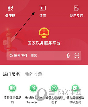 卡盟业务自助_自动卡盟_自助卡盟平台